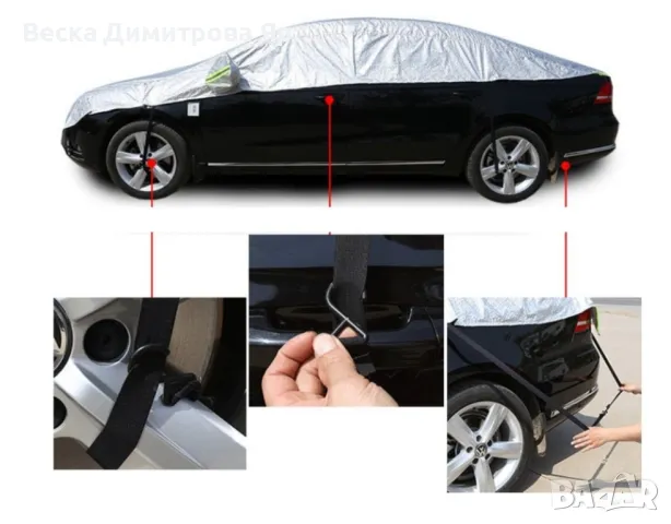 Универсално мултифункционално покривало за автомобил Auto Shad 6,7, снимка 2 - Аксесоари и консумативи - 48090950