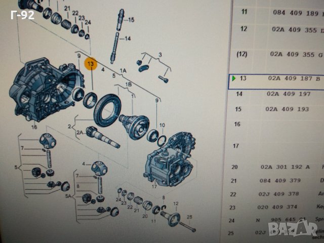 02A409187B**NEU** **VAG** **Колело на скоростомера** СПИДОМЕТЪР ПРИВОДНО КОЛЕЛО  VW AUDI, снимка 4 - Части - 33381058
