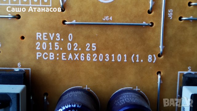 LG 50LF652V със счупена матрица ,EAX66203101(1.8) ,EAX66207203(1.0) ,TWCM-B001D ,LC500DUN(MG)(P1), снимка 9 - Части и Платки - 35429800