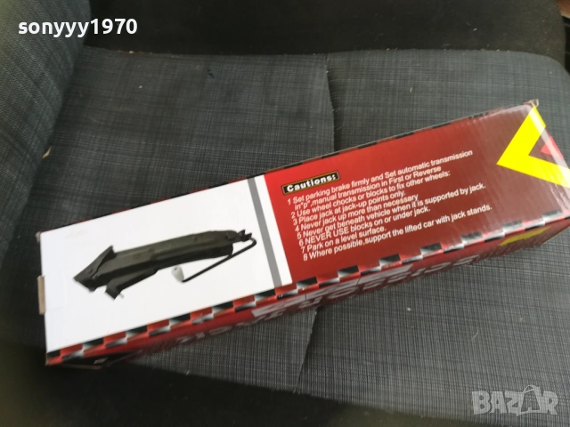 1,7Т-КРИК 2611251037, снимка 14 - Аксесоари и консумативи - 52545669