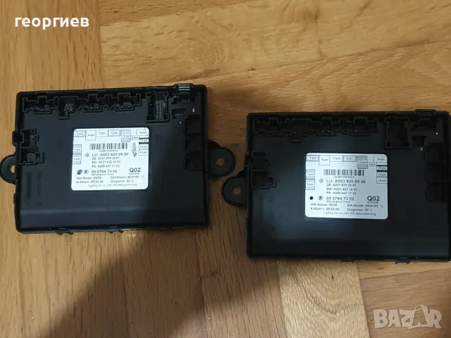 модули за управление на вратата за w221 S class 