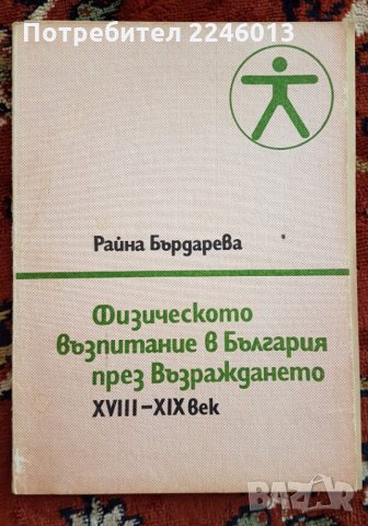 Учебни помагала за студенти, снимка 7 - Учебници, учебни тетрадки - 28664583