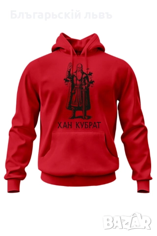 Суитшърт „Хан Кубрат“