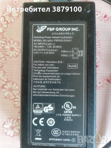Зарядно адаптор FSP  5V 5.0A, снимка 3 - Друга електроника - 42995299