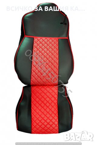 Комплект кожени калъфи тапицерия за седалки - Iveco Stralis Hi-Way 2005-2019, снимка 4 - Аксесоари и консумативи - 35082448