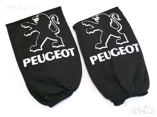 Автомобилни калъфки за наглавници (2бр. К-Т) за Peugeot Пежо / кола камион тир автобус бус черни