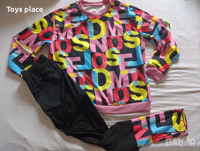 11-12г спортен екип 