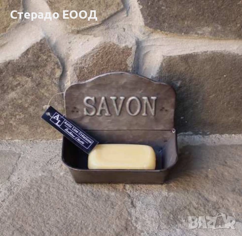 САПУНЕРКА "SAVON", снимка 2 - Други стоки за дома - 50702215