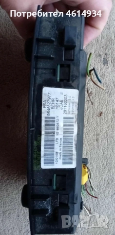 Панел управление парно  за Пежо 307 SW 1.6 HDI 109к.с 2008г комби, снимка 2 - Части - 52314385