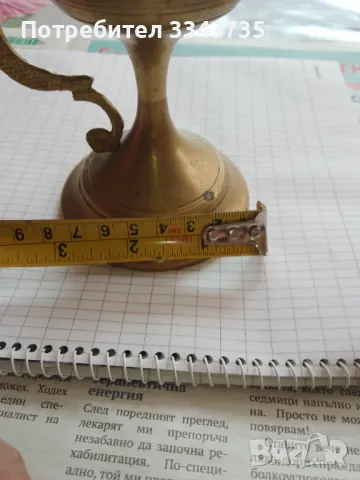 Старо бронзово кандило., снимка 3 - Антикварни и старинни предмети - 50232060