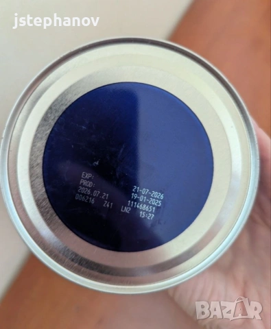 Сухо Мляко бебешка формула Aptamil Pregomin, снимка 3 - Аксесоари за кърмачки - 53248458