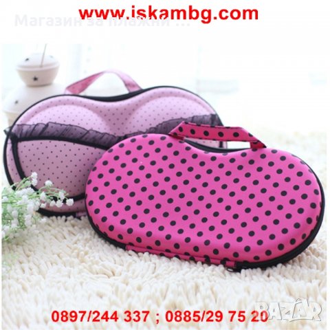Bra Bag Органайзер за сутиени при пътуване