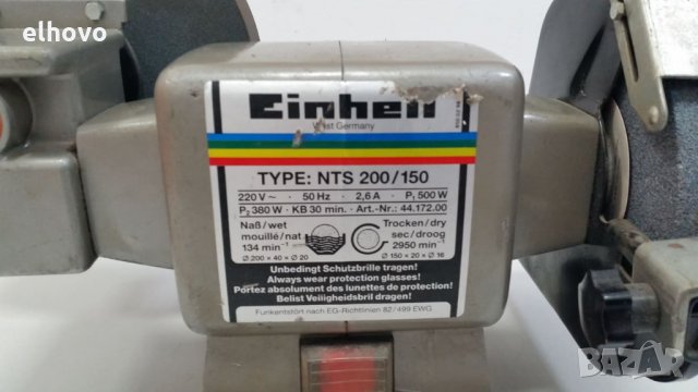 Шмиргел-точило Einhell NTS 200/150, снимка 2 - Други инструменти - 27946631
