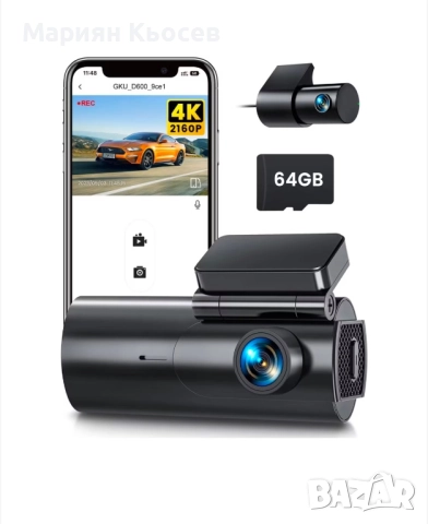 Видеорегистратор GKU D600 4K+2.5K, WiFi, Нощно виждане, 170°, Специално приложение, G-сензор и монит