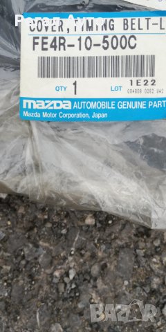 FE4R10500C,FE4R10501A,капак ангренаж долен MAZDA 626,1989-1991, снимка 2 - Части - 28177087