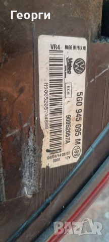 Стопове за голф 7, снимка 6 - Части - 52776631