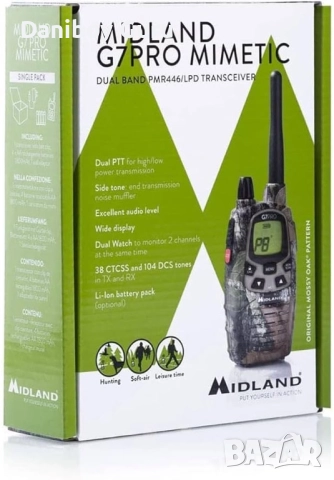 Midland радиостанция G7 PRO Mimeric, PRM 446 радиостанция за еърсофт и употреба на открито, 