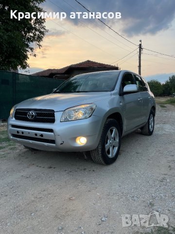 Предна дясна полуоска за Тойота Рав 4.DА51R, снимка 11 - Части - 43427990