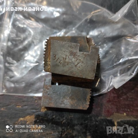 Нож Резбонарезен Винторезка, снимка 4 - Други инструменти - 35065389