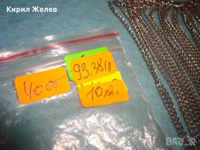 СРЕБРИСТА ОГЪРЛИЦА КОЛИЕ от ТЪНКИ СИНДЖИРЧЕТА ХЕНД-МЕЙД КОЛИЕ 9338гр, снимка 2 - Колиета, медальони, синджири - 35323017