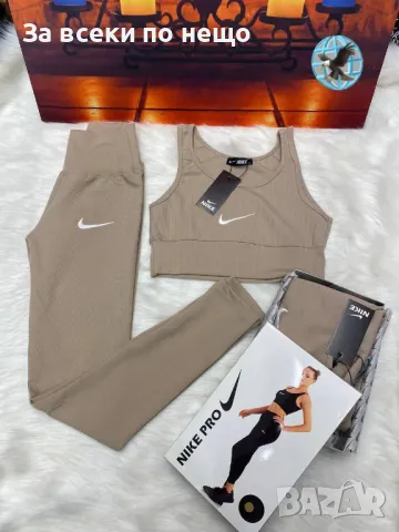 Nike Дамски Спортен Комплект Бюстие И Клин🔝Дамски Спортен Екип Найк - 5 Цвята Код E152, снимка 5 - Спортни екипи - 50235657