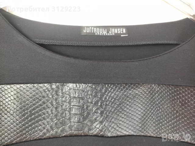Juffrouw Jansen sweater M, снимка 2 - Блузи с дълъг ръкав и пуловери - 38437924