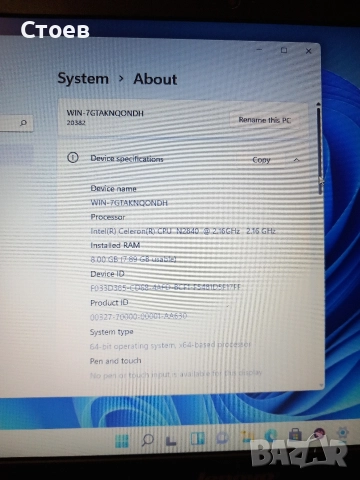 Продавам лаптоп Lenovo B50 перфектен, снимка 6 - Лаптопи за дома - 52787356
