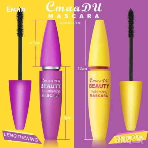 Комплект от два броя спирали, удължаваща и за обем - HZS228, снимка 4 - Козметика за лице - 47698647