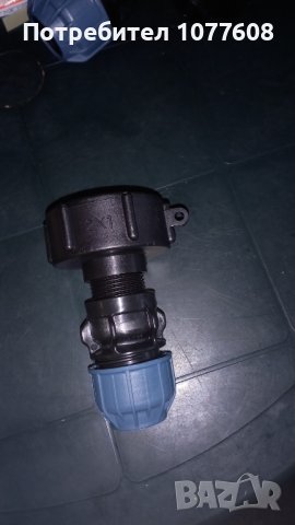 КАПАЧКИ, КРИВКИ,ПРЕХОДНИЦИ, КРАНОВЕ И ВСИЧКО ЗА БИДОН 1000л, снимка 7 - Други машини и части - 43550975