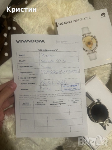 Huawei watch GT 6-878, снимка 5 - Смарт гривни - 53500387