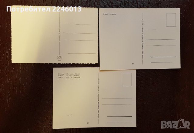 Различни пощенски картички, снимка 14 - Колекции - 27194422