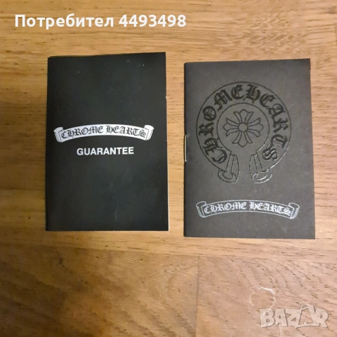 Тотална разпродажба:Chrome Hearts-Rocker, frame in Japan, снимка 16 - Слънчеви и диоптрични очила - 53479342