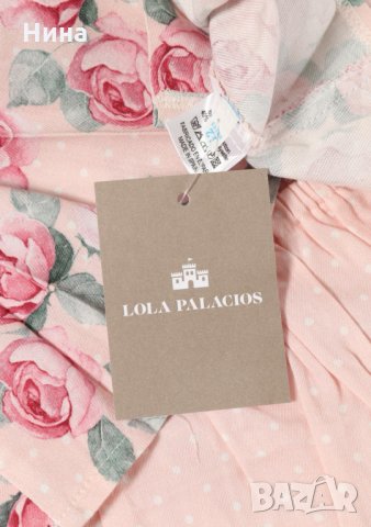 Комплект Lola Palacios , снимка 3 - Комплекти за бебе - 33270953