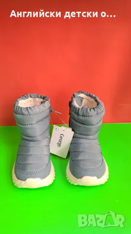 Английски детски  апрески -George, снимка 7 - Детски боти и ботуши - 48211315