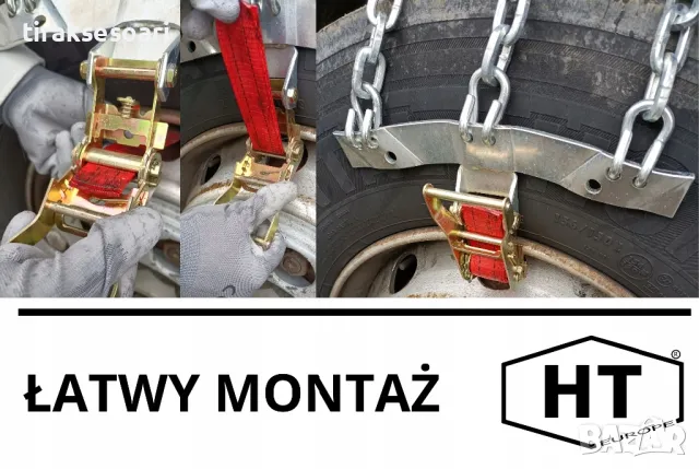 Вериги за камион Универсални Вериги Прешлени За Камиони, снимка 2 - Аксесоари и консумативи - 48299842