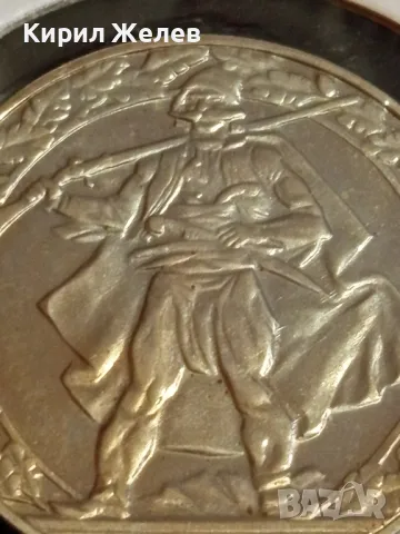 Юбилейна монета 2 лева 1981г. НРБЪЛГАРИЯ тема Хайдушко движение за КОЛЕКЦИЯ 49328, снимка 6 - Нумизматика и бонистика - 49166908