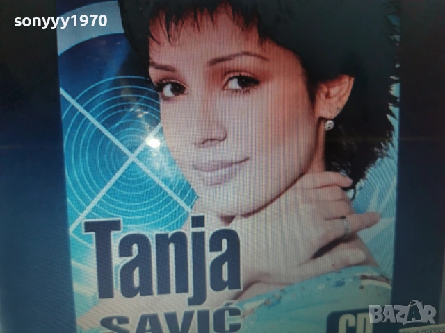 КУПУВАМ-TANJA SAVIC CD 2801261644, снимка 2 - CD дискове - 53259583