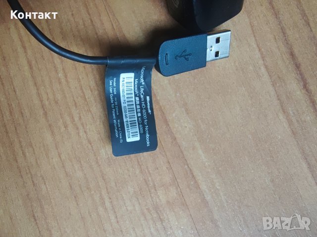 Webcam Microsoft LifeCam HD-6000, снимка 5 - Лаптоп аксесоари - 37226222