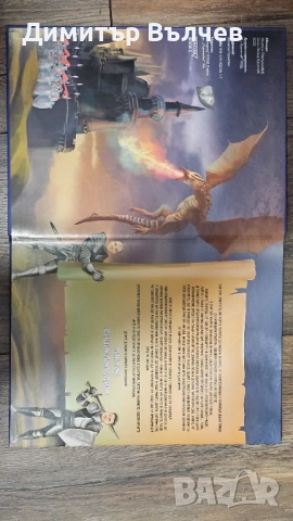 Тиктокология книга, снимка 2 - Други - 53514249