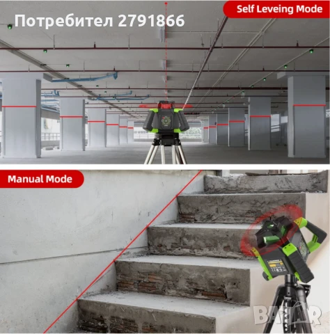 Huepar електронен самонивелиращ се ротационен червен лазерен нивелир - 360° хоризонтален, снимка 4 - Измервателни инструменти - 50911114