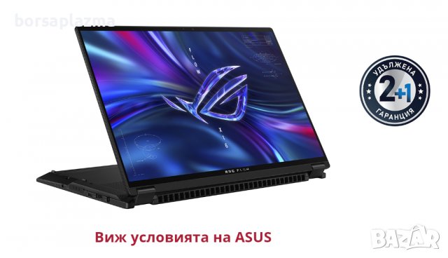 Лаптоп ASUS ROG Flow X16 GV601RW-M6014W - 90NR0AN2-M000J0_64GB AMD Ryzen 9 6900HS (3.3/4.9GHz, 16M) , снимка 1 - Лаптопи за игри - 37241112