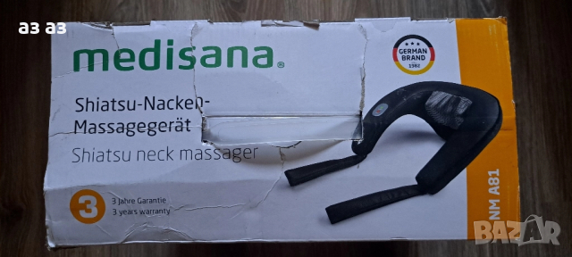 Medisana NM A81 - шиацу масажор със загряваща функция и инфрачервена светлина , снимка 3 - Масажори - 51719373