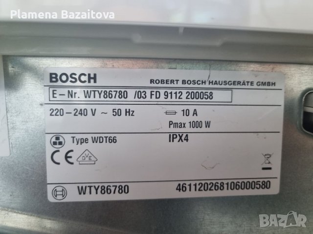 Сушилня Bosch HomeProfessional, снимка 6 - Сушилни - 38191956