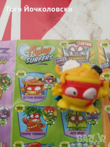 Super Zings фигурки , снимка 11 - Колекции - 51151349