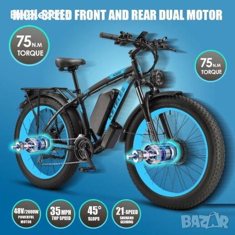 НОВО!! Електрически Велосипед Keteles K800 2x1000W 48V/23Ah, снимка 4 - Велосипеди - 51998781