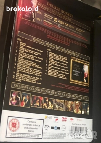 Фантомът на операта Phantom of the opera Deluxe Limited DVD лимитирано издание, снимка 4 - DVD дискове - 52954206