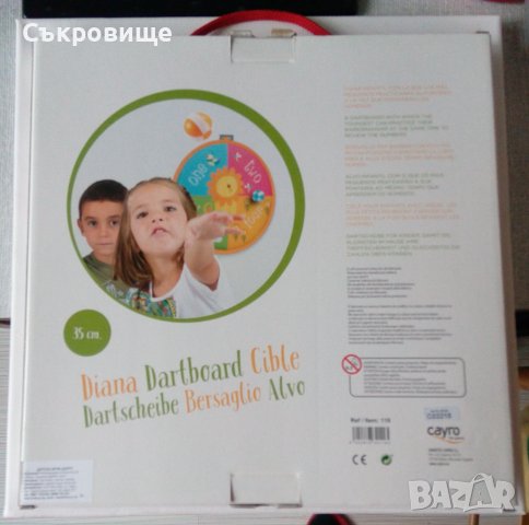 Испански детски дартс с топки - Лъвче дарц, снимка 5 - Играчки за стая - 38821004