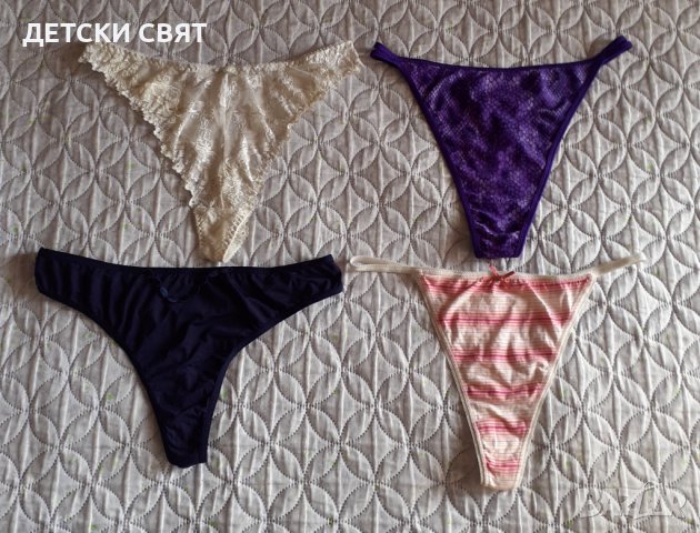 Лот прашки в Бельо в гр. Габрово - ID39202747 — Bazar.bg