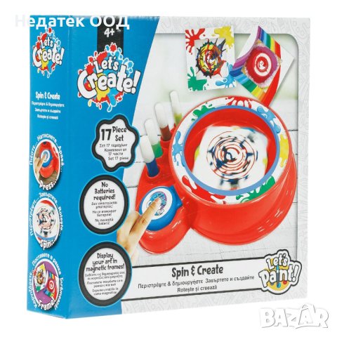 Колело за рисуване творилница с магнитни рамки