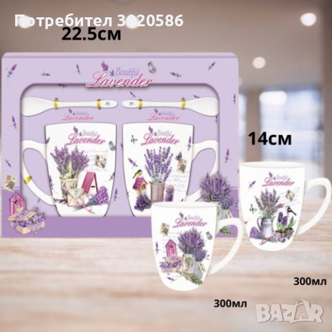 Комплект чашки + лъжички за кафе в Чаши в гр. Перник - ID44080564 ...